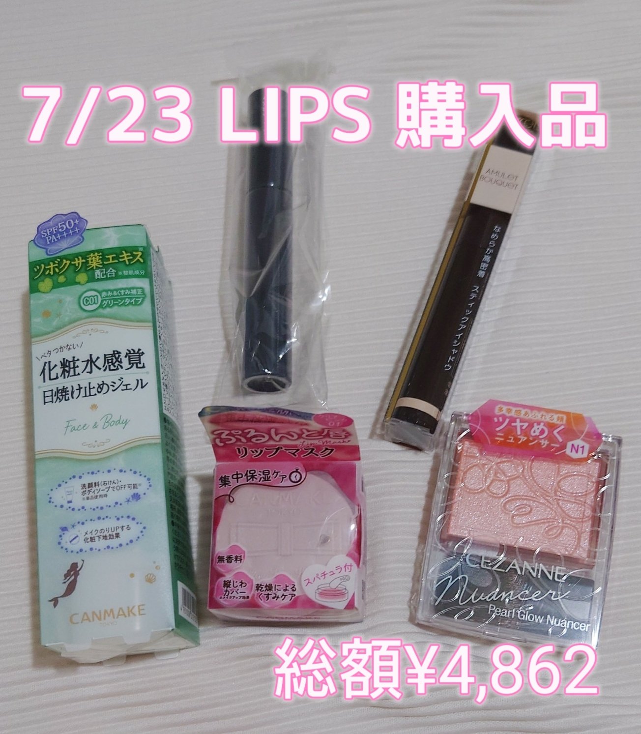 パールグロウニュアンサー/CEZANNE/パウダーハイライトを使ったクチコミ（1枚目）