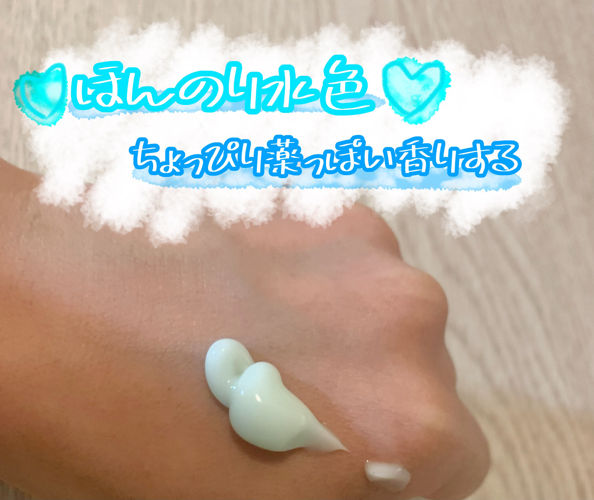 センテルリューション シカクリーム 3X/PIBUMI/フェイスクリームを使ったクチコミ（2枚目）