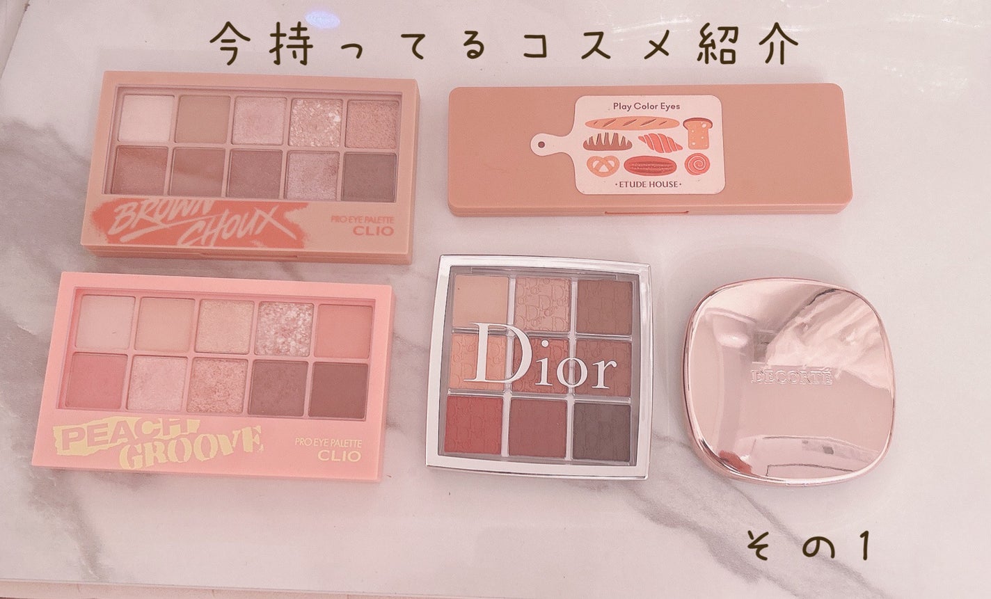 コントゥアリング アイシャドウ/DECORTÉ/アイシャドウパレットを使ったクチコミ(1枚目)