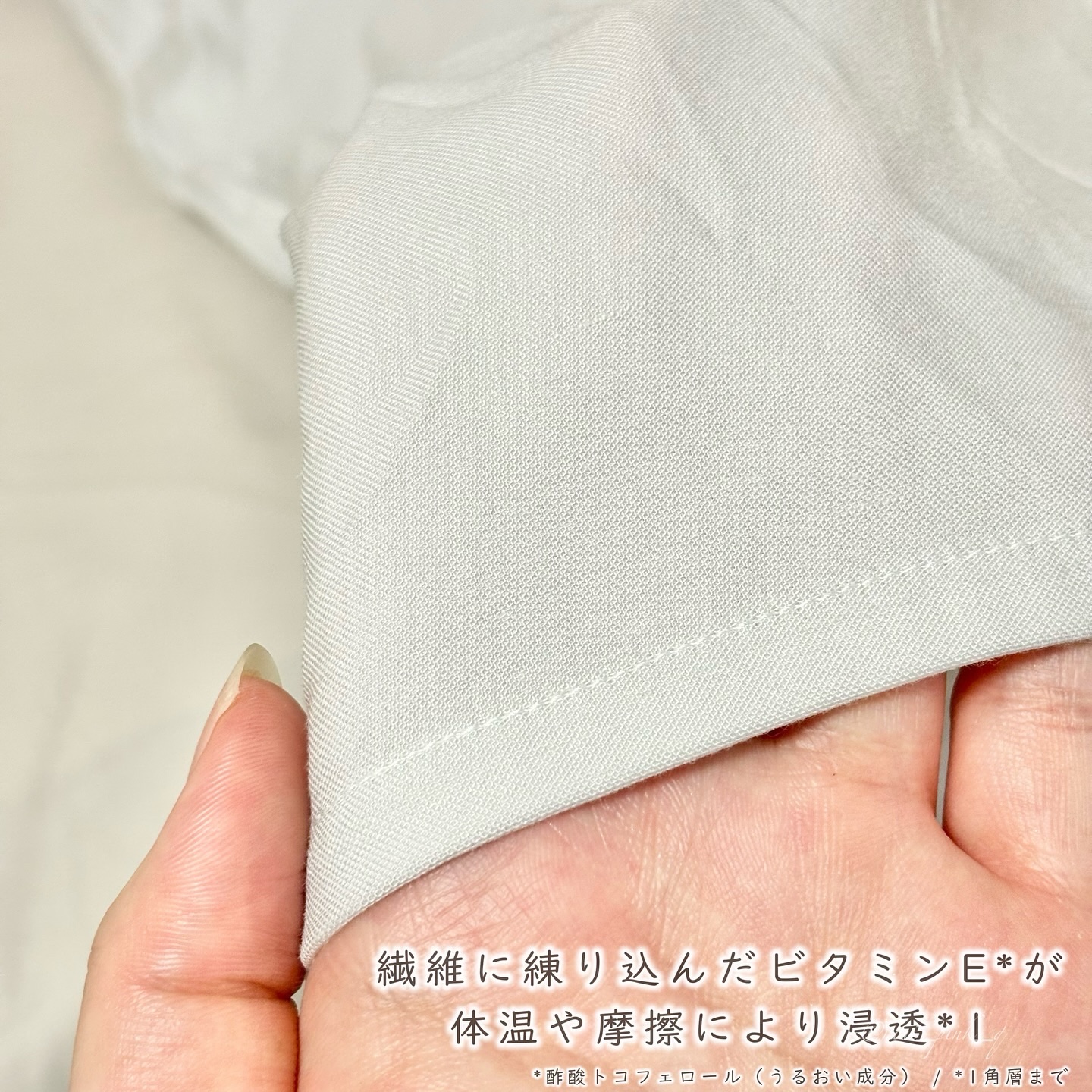 newmine ピローケース/newmine/その他スキンケアグッズを使ったクチコミ（3枚目）