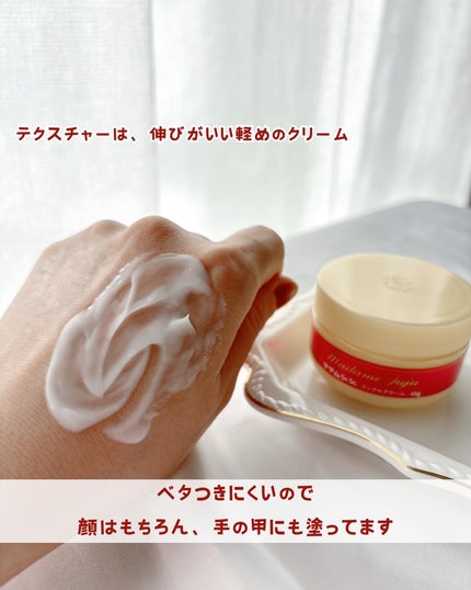 薬用リンクルクリーム/ジュジュ/フェイスクリームを使ったクチコミ(4枚目)