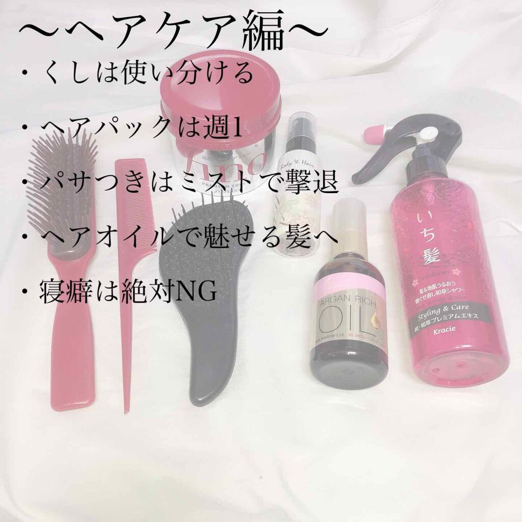 ファブリックミスト クラシックフローラル/ランドリン/ファブリックミストを使ったクチコミ（2枚目）