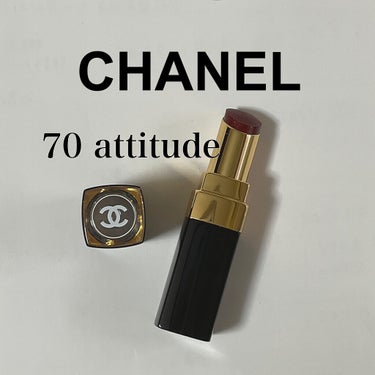 ルージュ ココ フラッシュ 70 アティテュード/CHANEL/口紅を使ったクチコミ（1枚目）