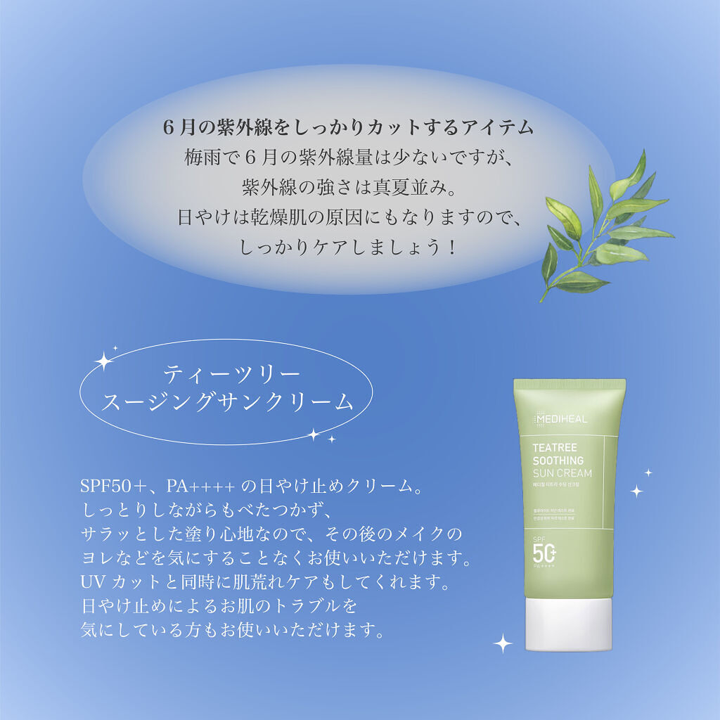 ラボケア ハートリーフピュアカーミングクリーム/MEDIHEAL/フェイスクリームを使ったクチコミ（2枚目）