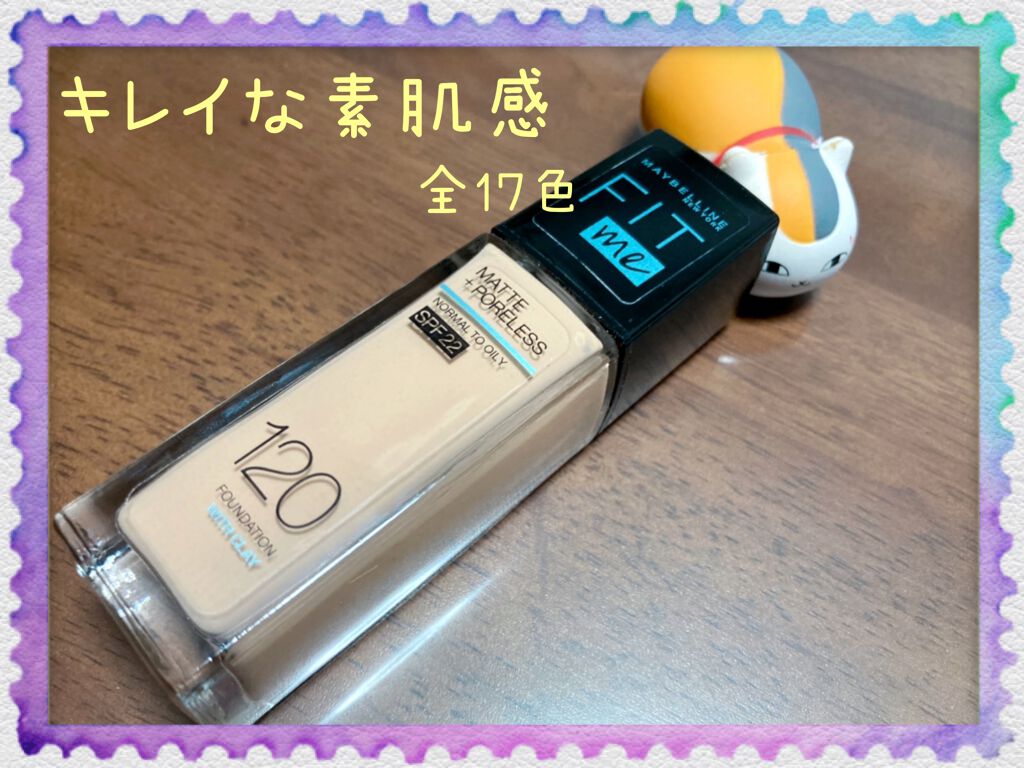 フィットミー リキッドファンデーション R/MAYBELLINE NEW YORK/リキッドファンデーションを使ったクチコミ(1枚目)