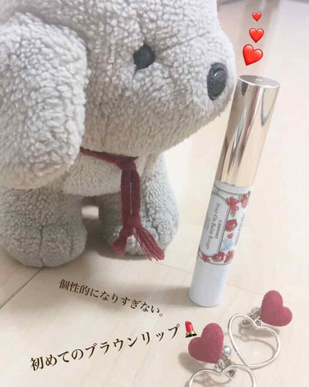 ステイオンバームルージュ/キャンメイク/口紅を使ったクチコミ（1枚目）