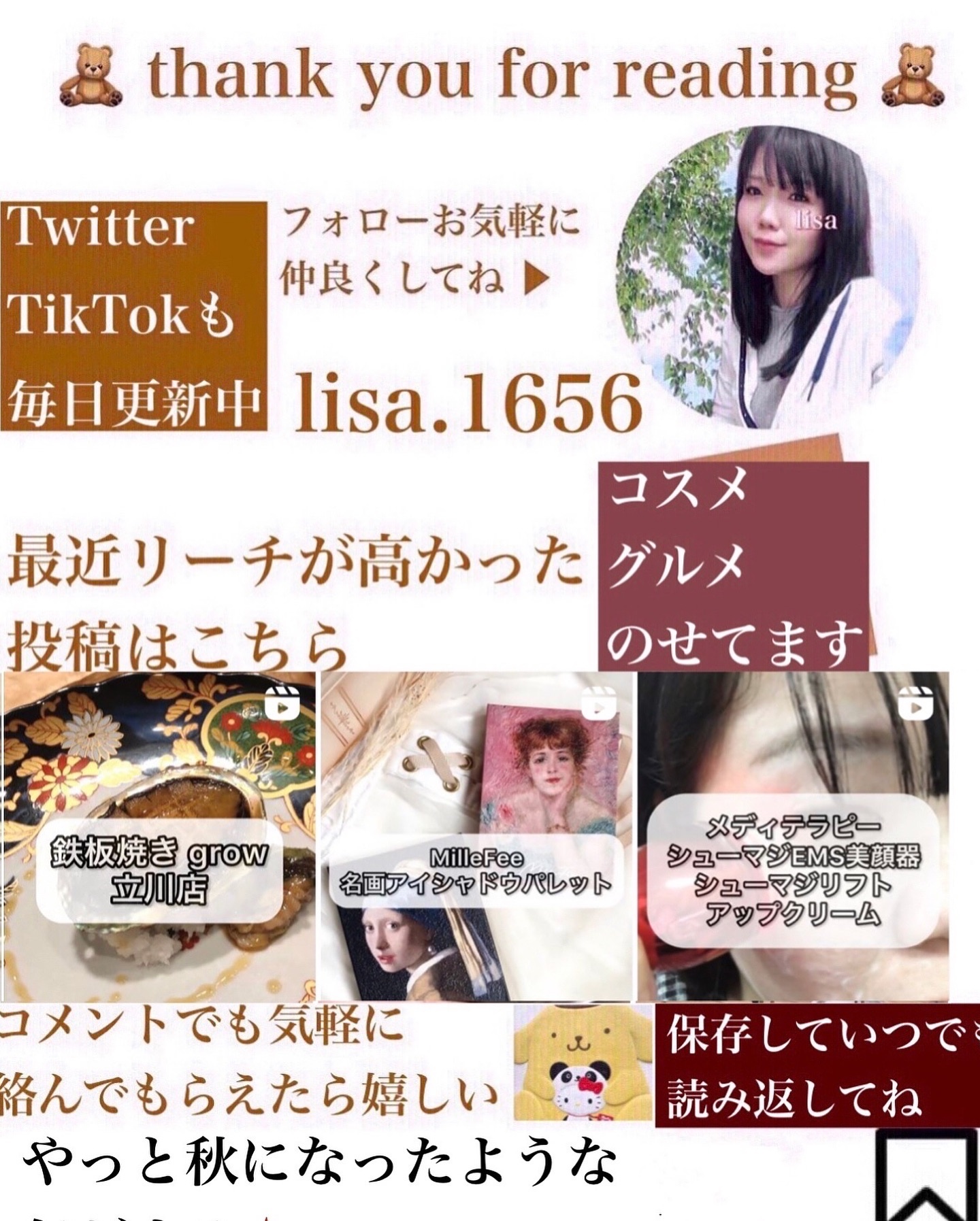 ライジングウェーブ フリー ライトブルー オードトワ レ/ライジングウェーブ/香水(メンズ)を使ったクチコミ（3枚目）