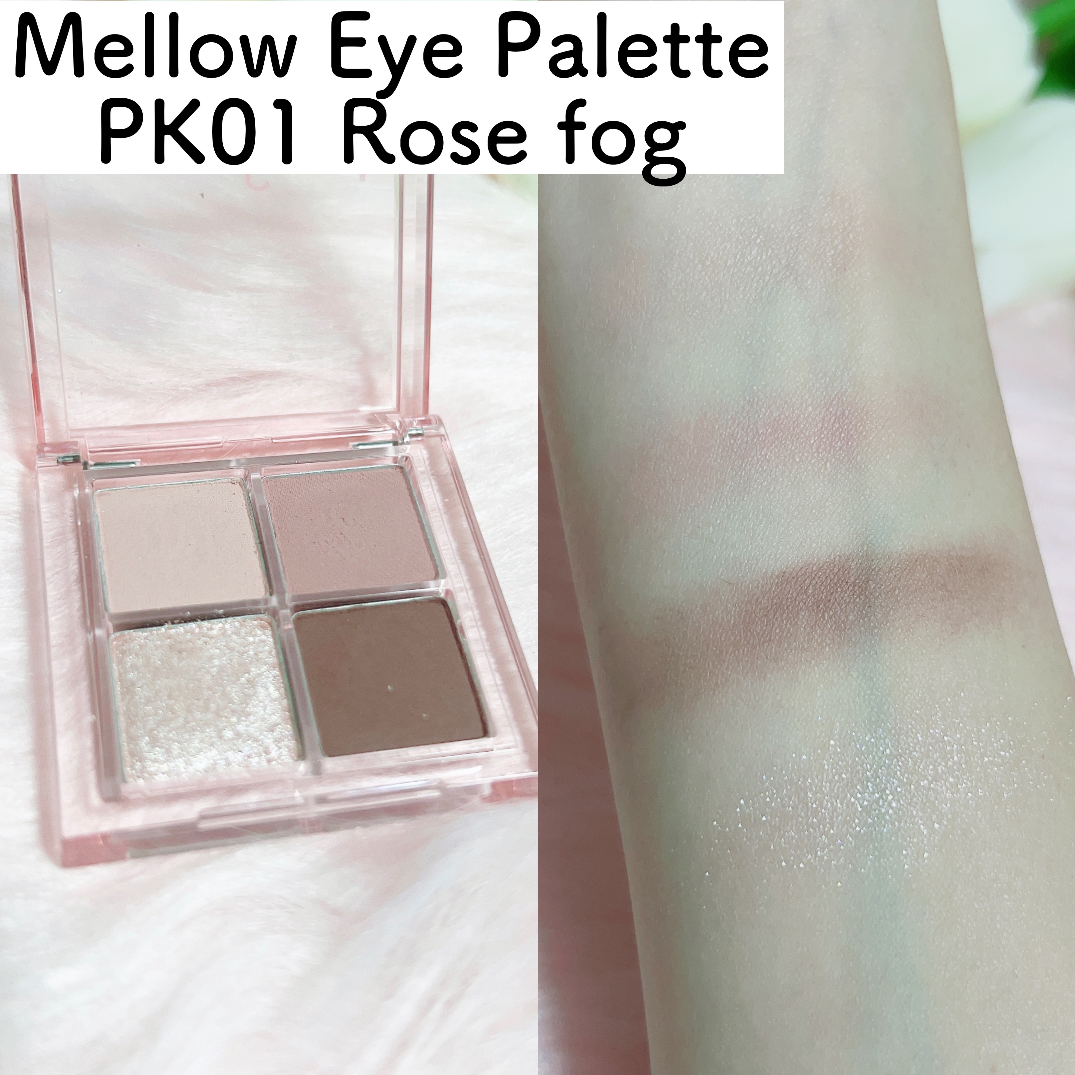 アンドバイロムアンド　メロウアイパレット/&nd by rom&nd/アイシャドウパレットを使ったクチコミ（3枚目）