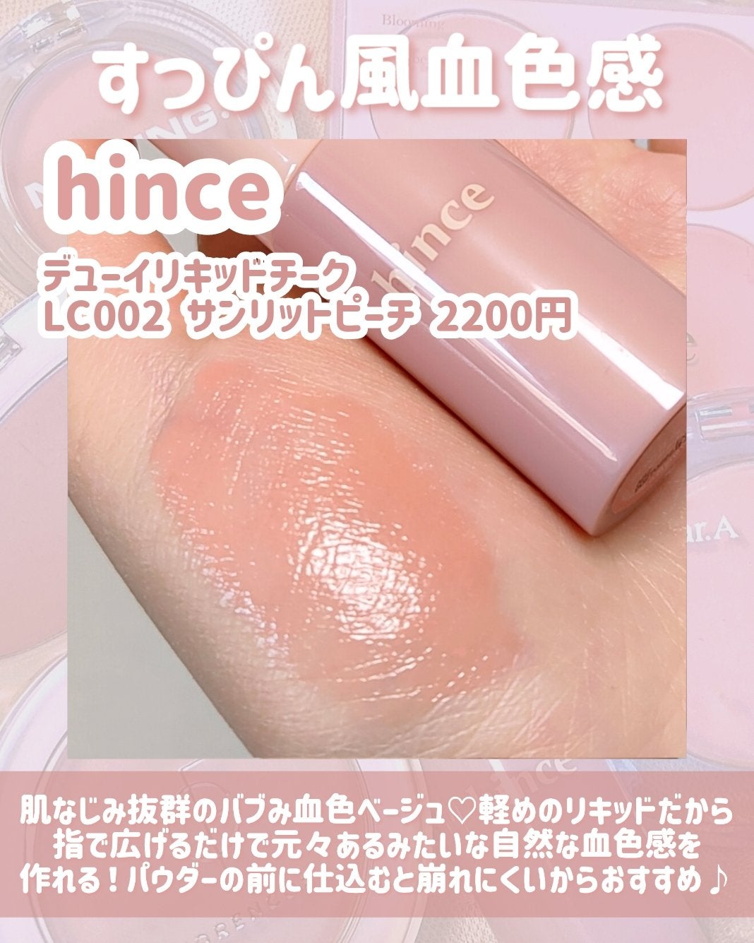 ネーミング フラッフィーパウダーブラッシュ/NAMING./パウダーチークを使ったクチコミ(7枚目)