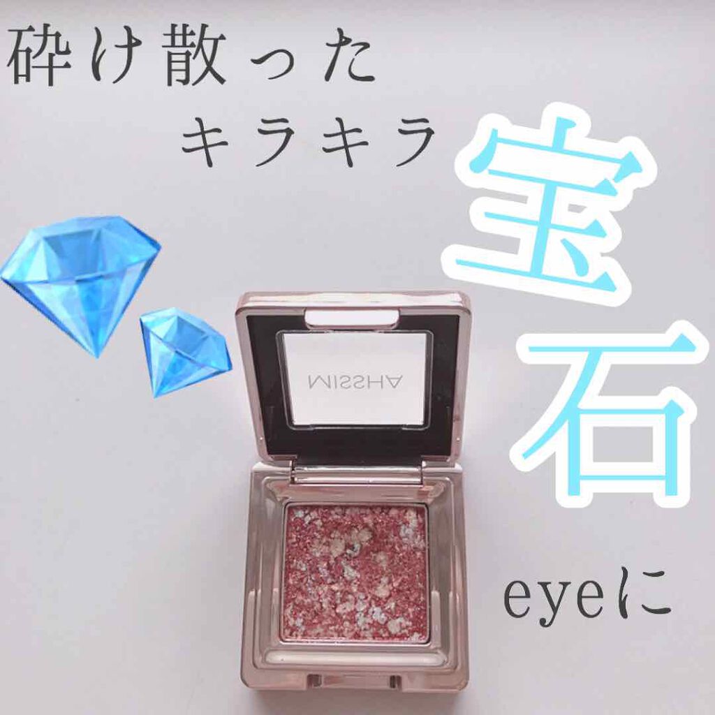 グリッタープリズム シャドウ/MISSHA/グリッターを使ったクチコミ（1枚目）