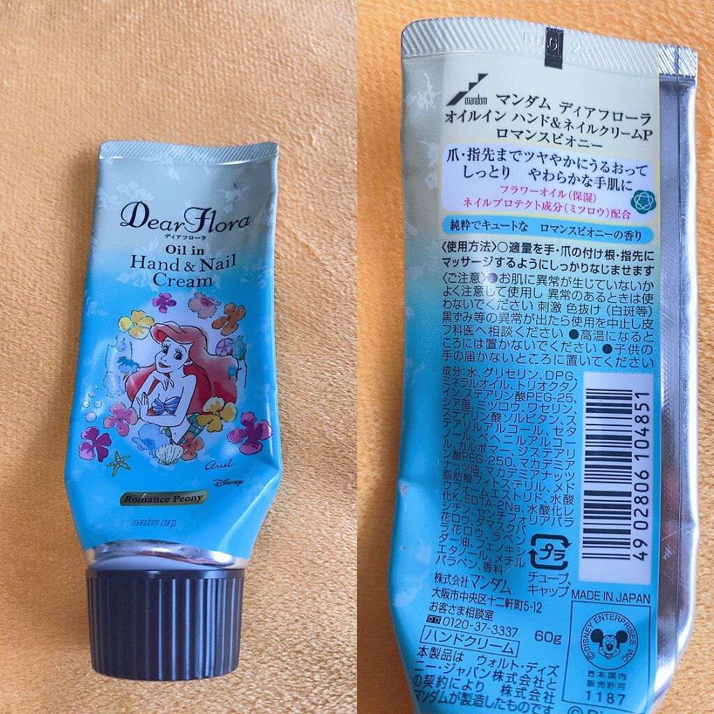ディアフローラ オイルイン ハンド&ネイルクリーム フラワーチャーム/マンダム/ハンドクリームを使ったクチコミ(1枚目)