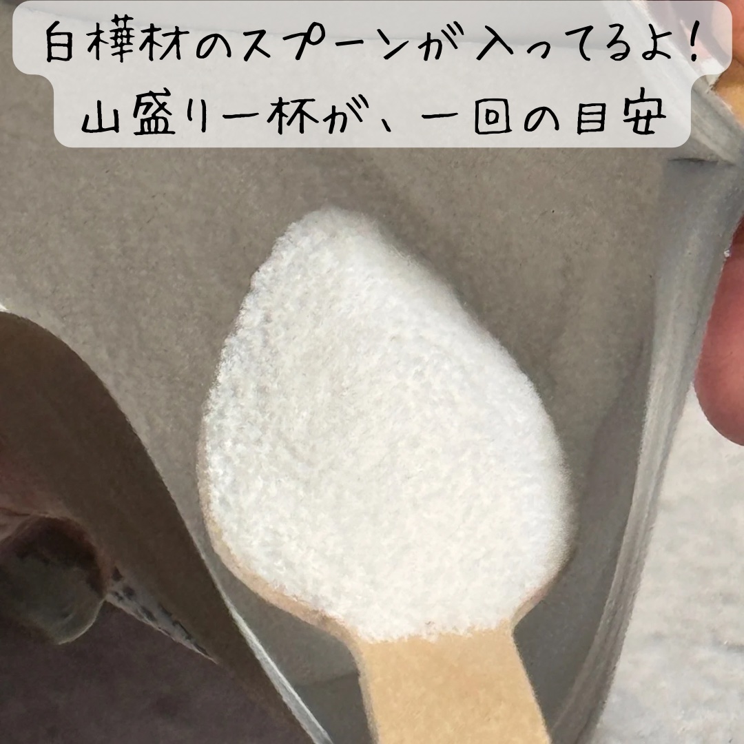 頭皮用スクラブ/Natura Check/頭皮クレンジングを使ったクチコミ（2枚目）