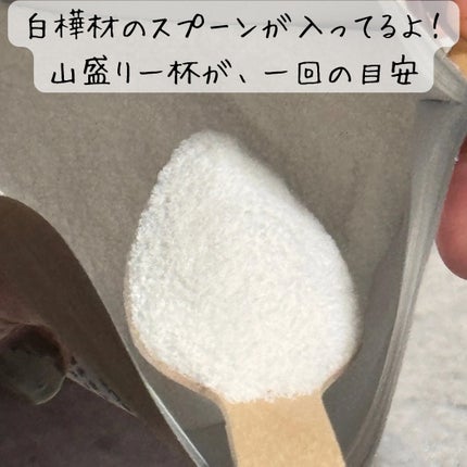 頭皮用スクラブ/Natura Check/頭皮クレンジングを使ったクチコミ(2枚目)