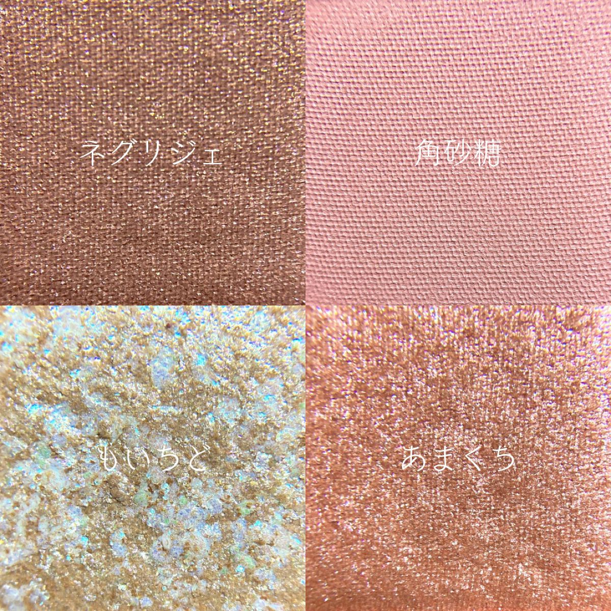 シャドーフラッシュ /MAJOLICA MAJORCA/アイシャドウパレットを使ったクチコミ(3枚目)