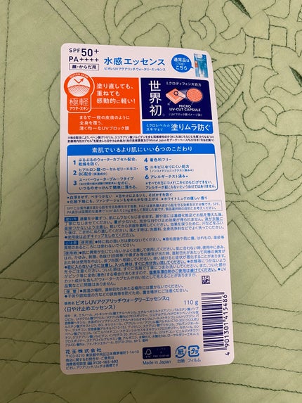 クリアプロテイン ウエイトダウン/クレバー/ホエイプロテインを使ったクチコミ(3枚目)