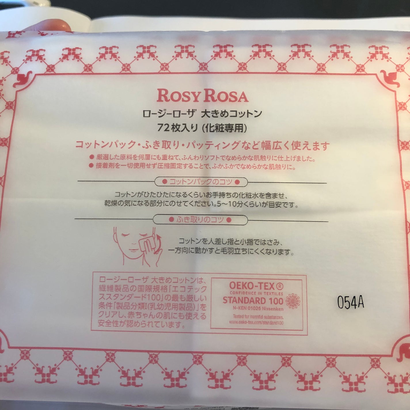 大きめコットン/ロージーローザ/コットンを使ったクチコミ(2枚目)