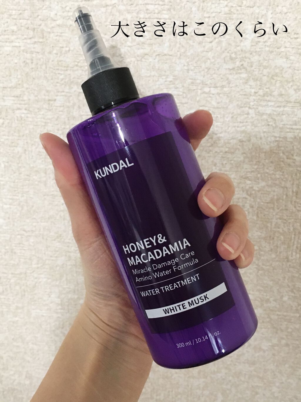 H&Mウォータートリートメント/KUNDAL/洗い流すヘアトリートメントを使ったクチコミ（2枚目）