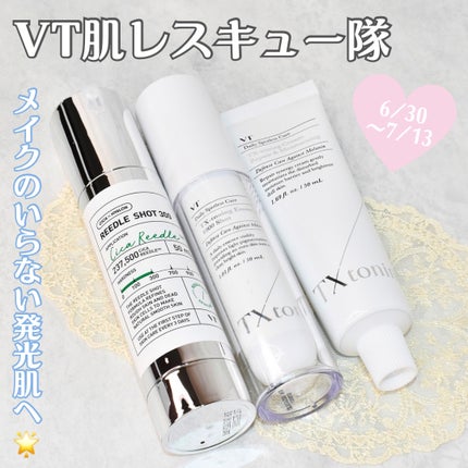 リードルショット300/VT/美容液を使ったクチコミ(1枚目)