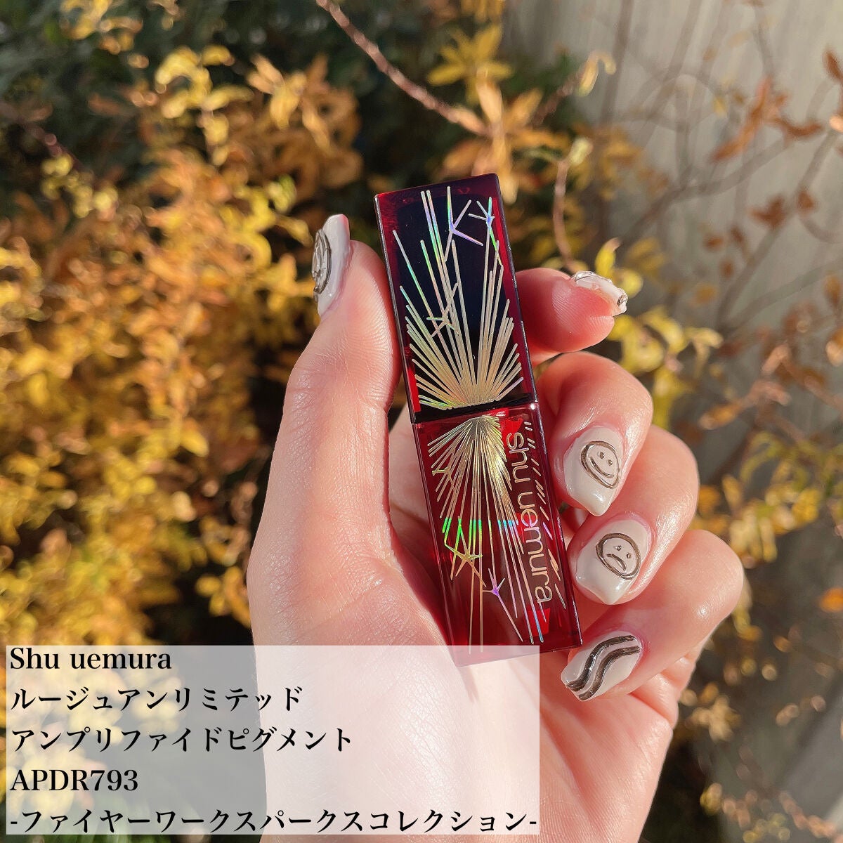 (旧)キヌルージュ クリーム/shu uemura/口紅を使ったクチコミ(1枚目)