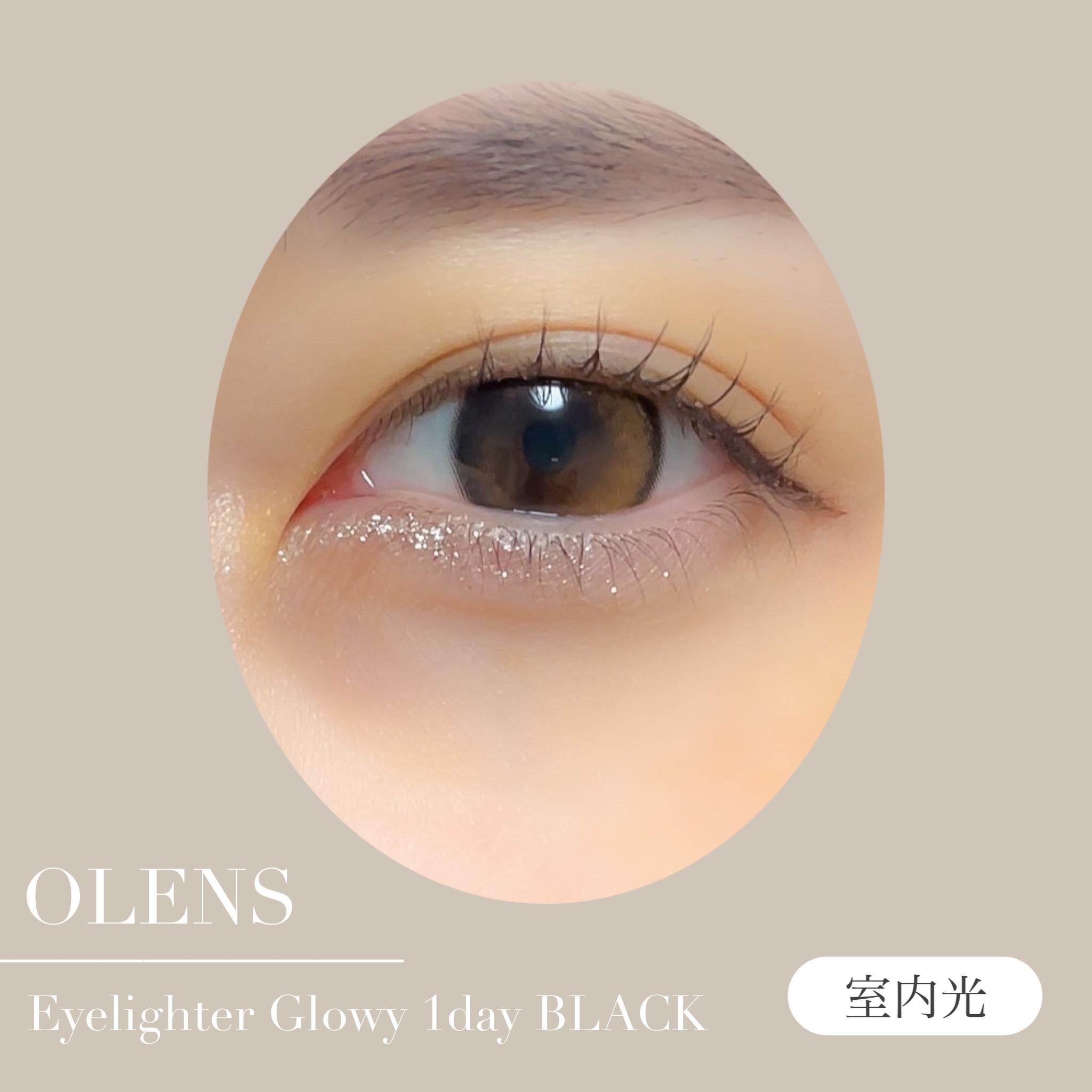 Glowy 1day/OLENS/ワンデー（１DAY）カラコンを使ったクチコミ（2枚目）
