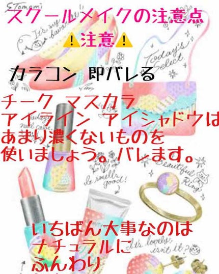 カンコレ チーク/DAISO/パウダーチークを使ったクチコミ(2枚目)