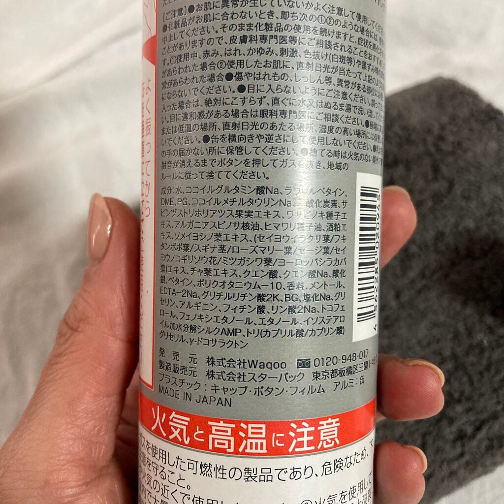 炭酸ヘッドスパシャンプー/トリートメント/肌ナチュール/市販シャンプーを使ったクチコミ(3枚目)