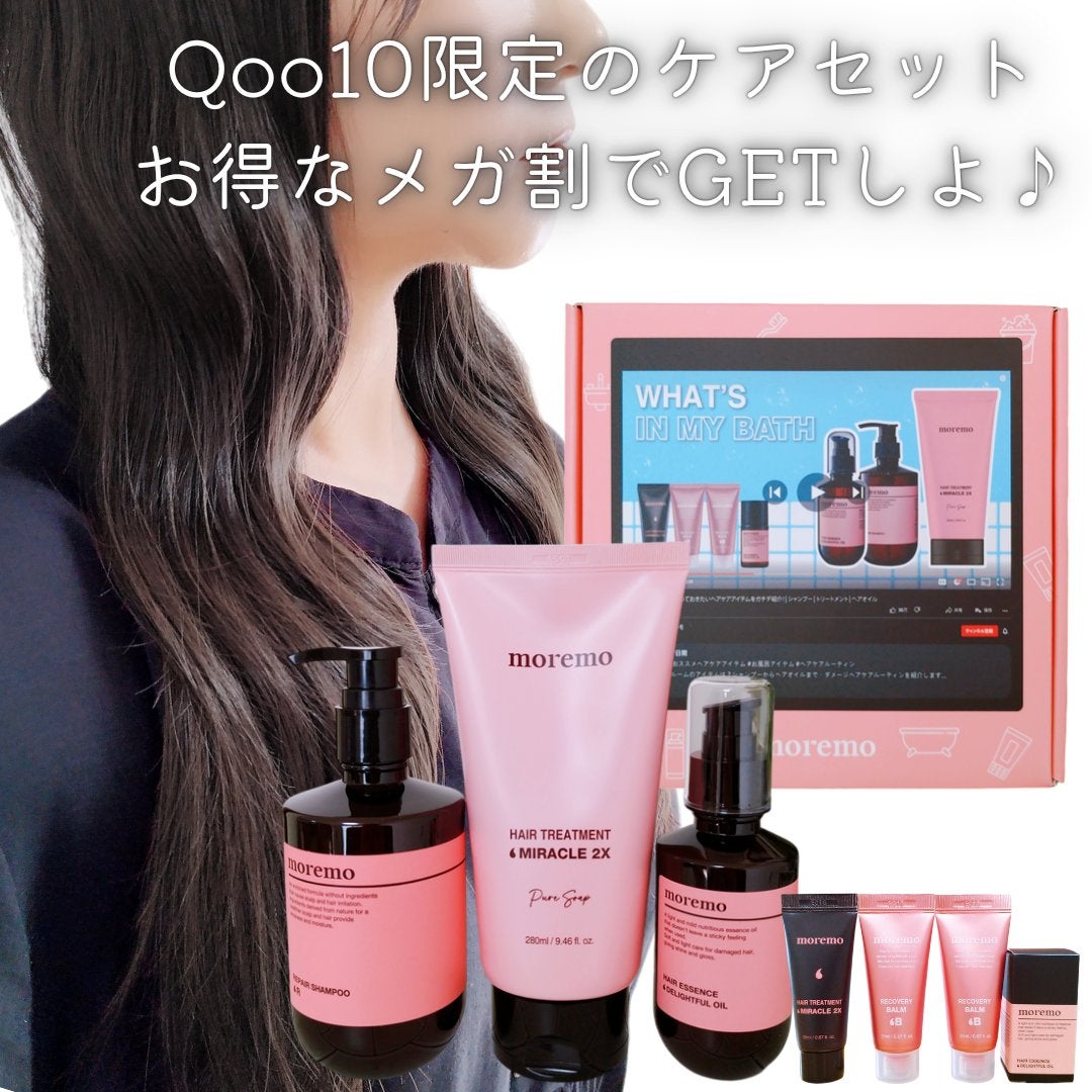 リペアシャンプーR/moremo/市販シャンプーを使ったクチコミ(6枚目)