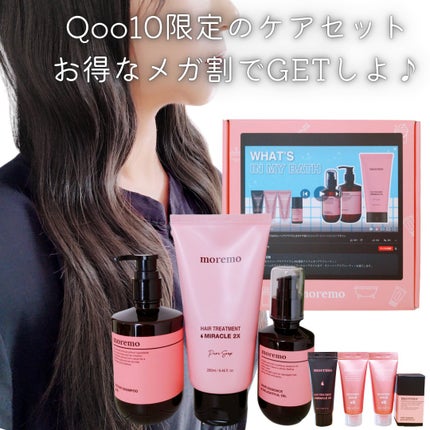 リペアシャンプーR/moremo/市販シャンプーを使ったクチコミ(6枚目)