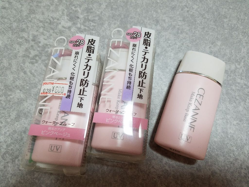 皮脂テカリ防止下地/CEZANNE/化粧下地を使ったクチコミ(1枚目)