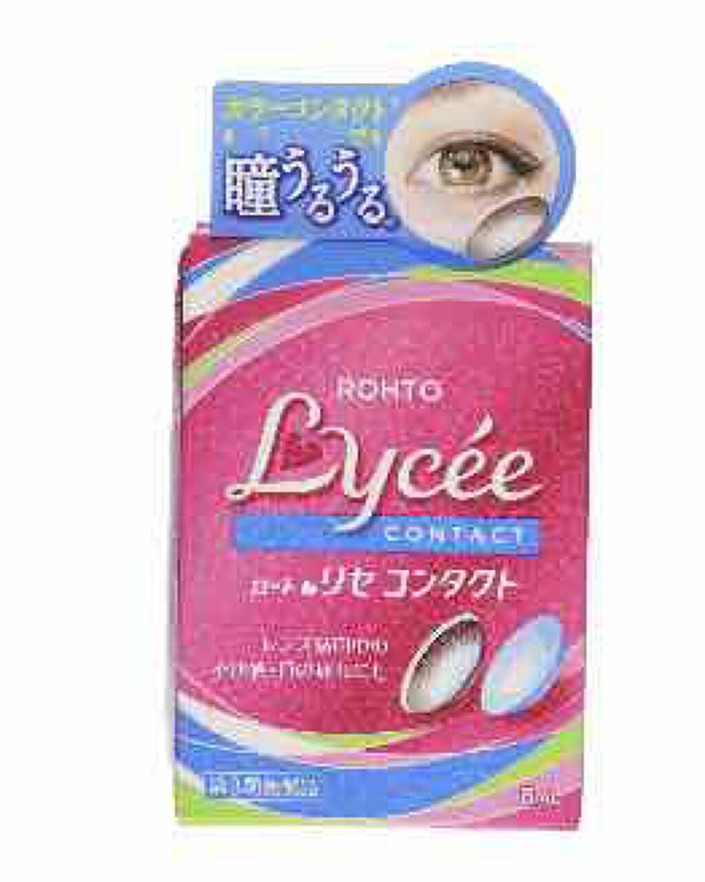 ロート リセ コンタクトa(医薬品)/ロート製薬/その他を使ったクチコミ(1枚目)