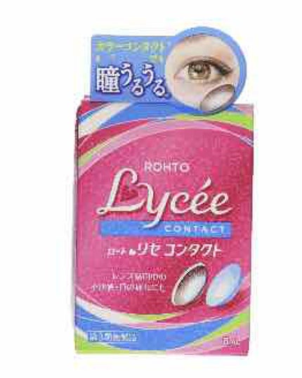 ロート リセ コンタクトa(医薬品)/ロート製薬/その他を使ったクチコミ(1枚目)