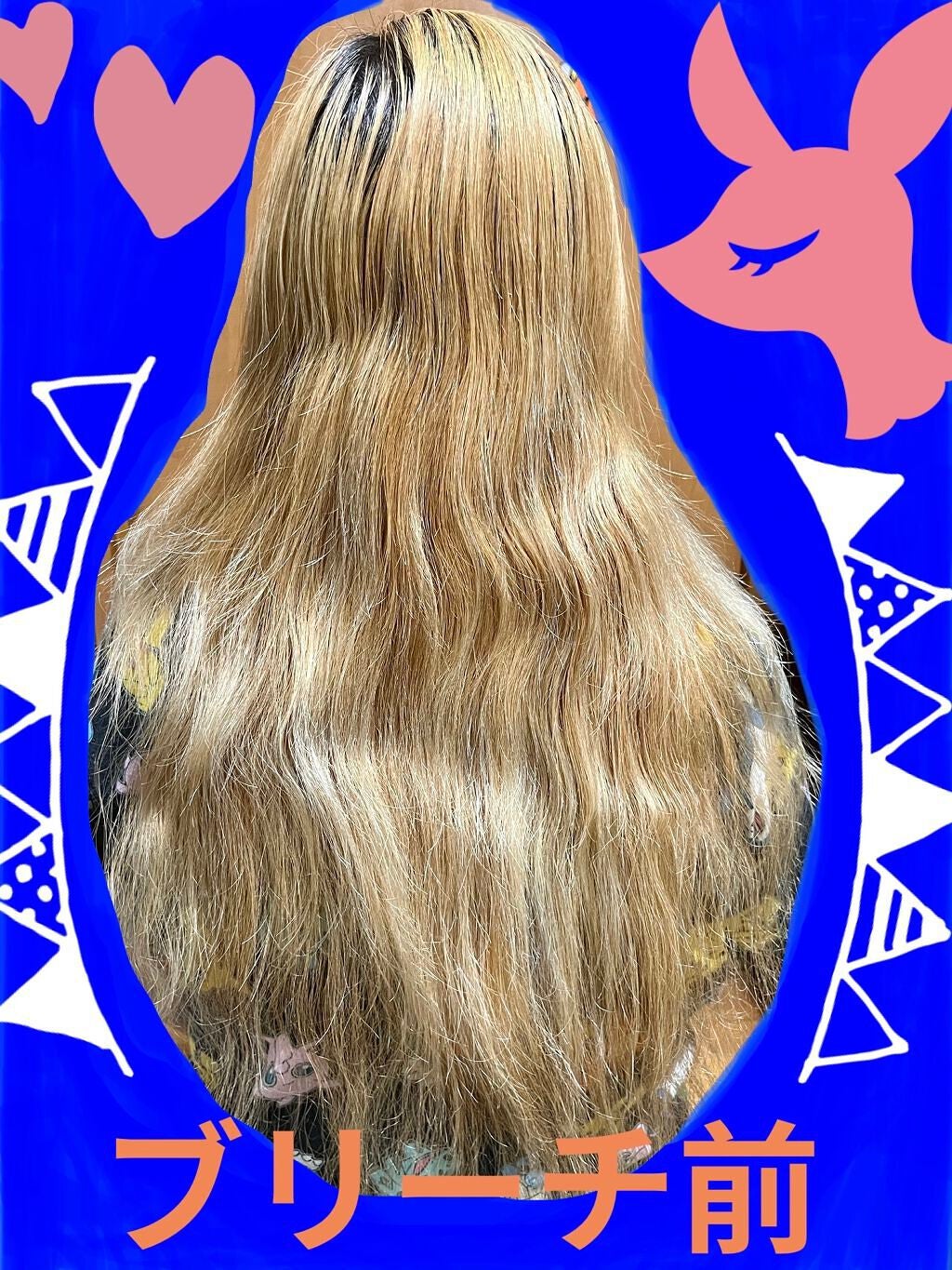 ボンディング・ブリーチ/got2b/ブリーチ剤を使ったクチコミ(2枚目)