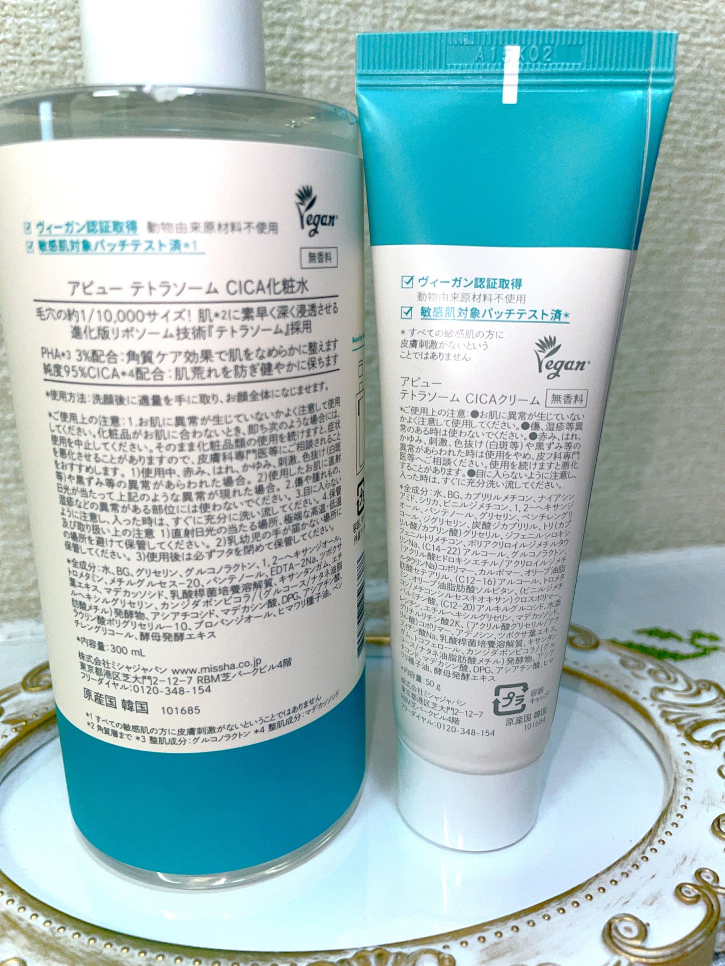 アピュー テトラソーム CICA化粧水/A’pieu/化粧水を使ったクチコミ(5枚目)