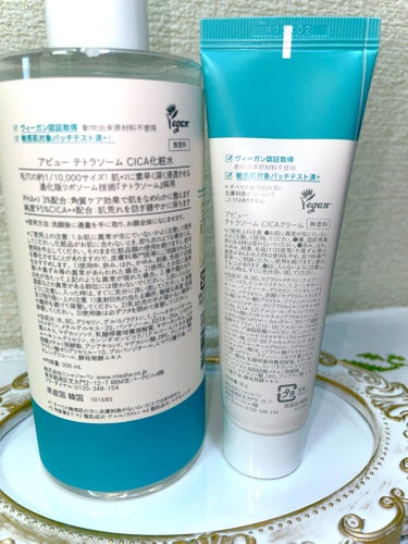 アピュー テトラソーム CICA化粧水/A’pieu/化粧水を使ったクチコミ（5枚目）