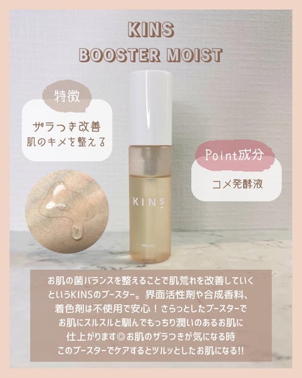 アラサー美容マニア | 化粧品検定1級 on LIPS 「楽天スーパーセール\使ってみてガチで良かった/おすすめリスト今..」(5枚目)