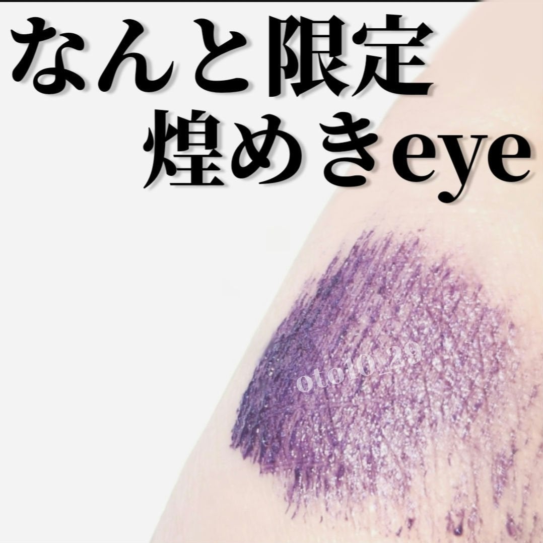 ひとえ・奥ぶたえ用マスカラ/アイプチ®/マスカラを使ったクチコミ(1枚目)