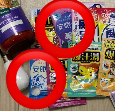 安眠ちゃんが商品に入りきらなかったのでこちらに


こちらの商品はお取り寄せだったのですが、やはりお取り寄せは結構時間かかるので余裕を持って頼んでくださいね〜！

入浴剤使うの楽しみ！