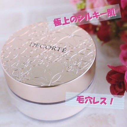 フェイスパウダー/DECORTÉ/ルースパウダーを使ったクチコミ(1枚目)