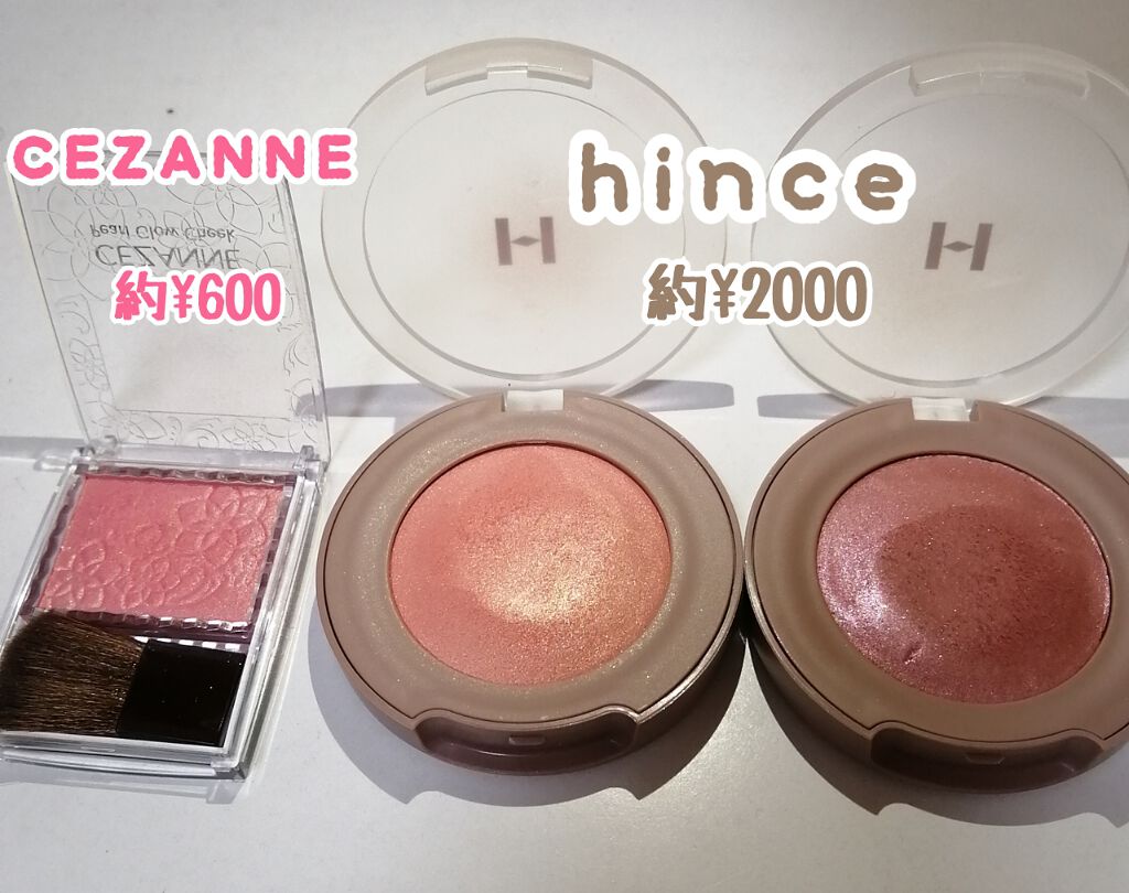 トゥルーディメンショングロウチーク/hince/パウダーチークを使ったクチコミ(2枚目)