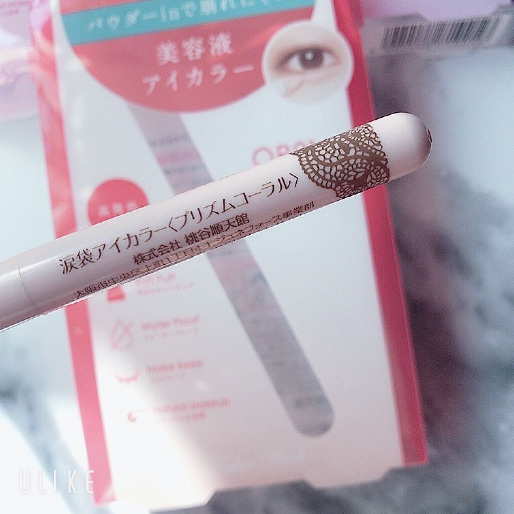 涙袋アイカラー/ティンカーウィンク/スティックアイシャドウを使ったクチコミ（3枚目）