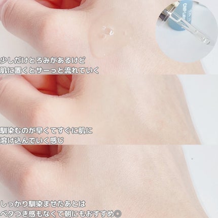 CNP プロ P G セラム/CNP Laboratory/美容液を使ったクチコミ(3枚目)