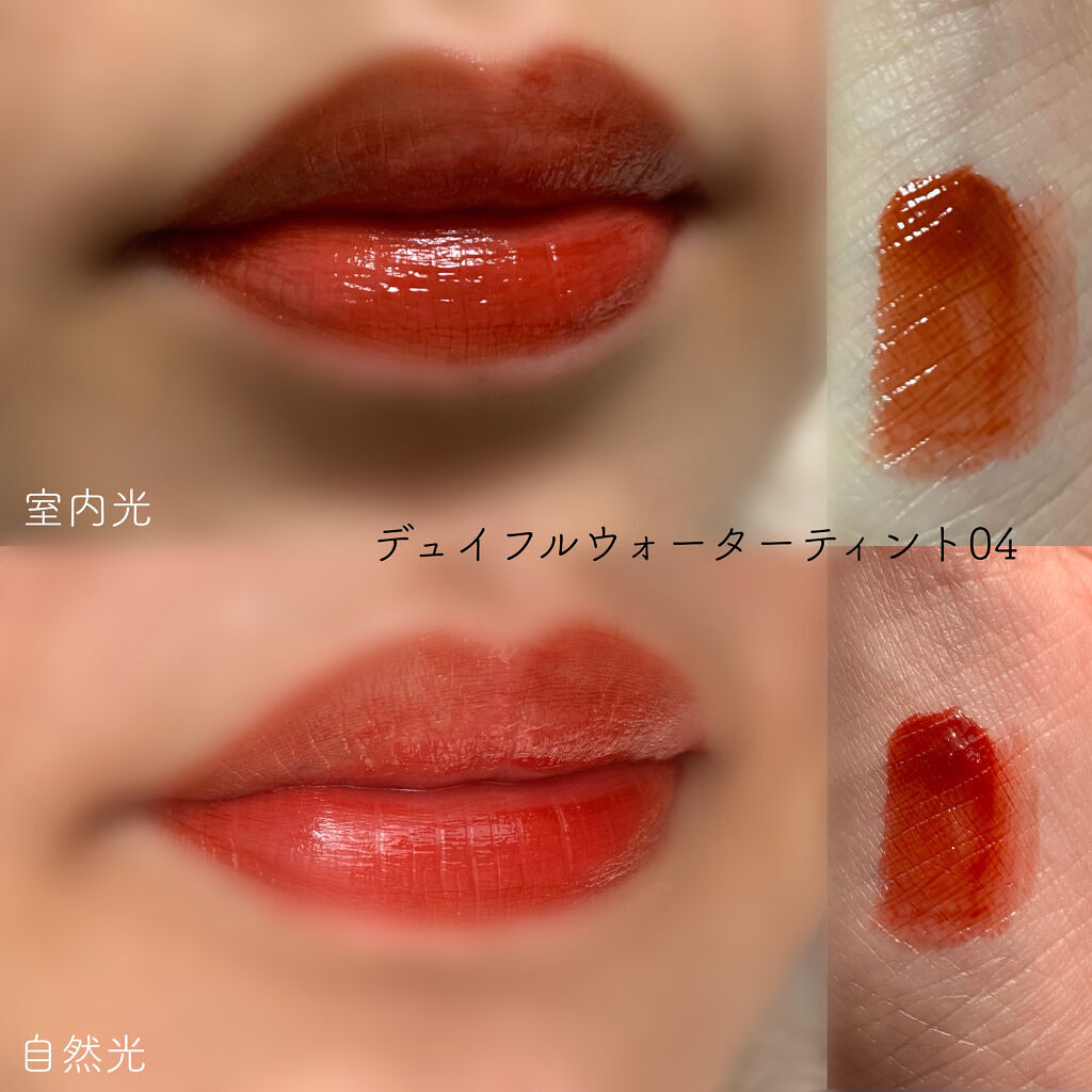 デュイフルウォーターティント/rom&nd/リップティントを使ったクチコミ（3枚目）