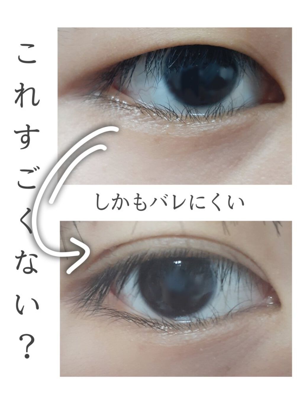 ストリングファイバー120 ディープタイプ/メザイク/二重まぶた用アイテムを使ったクチコミ（1枚目）