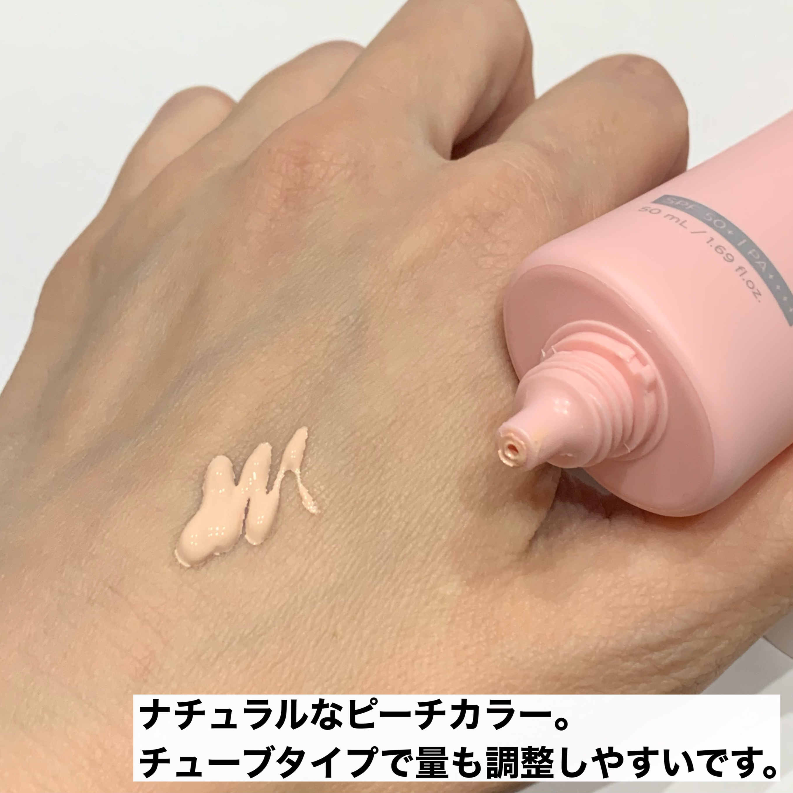 桃ナイアシン UVトーンアッププロテクション/Anua/化粧下地を使ったクチコミ（3枚目）