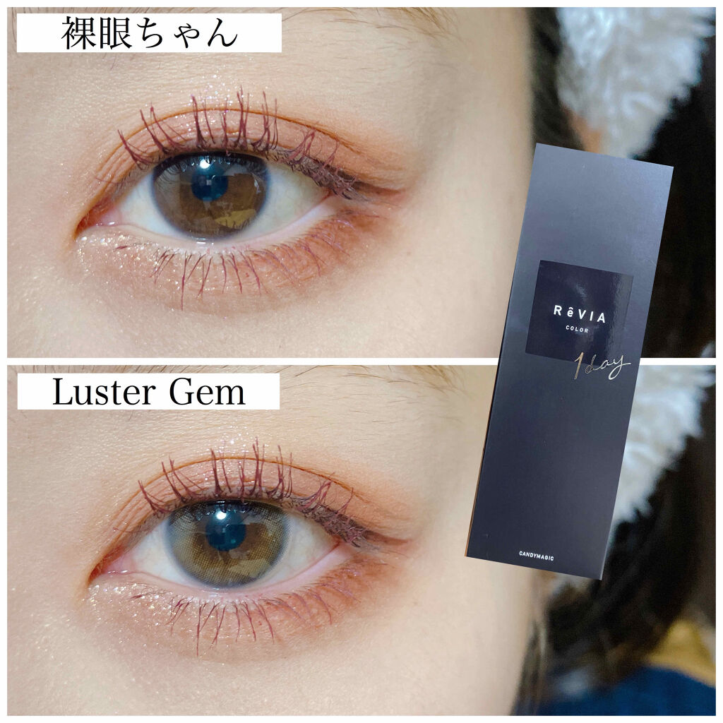 クイックラッシュカーラー/キャンメイク/マスカラ下地を使ったクチコミ（3枚目）