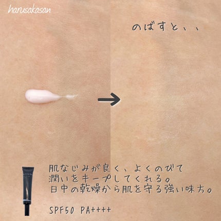 ヴェイル オブ デイ/KANEBO/日焼け止めローションを使ったクチコミ(3枚目)