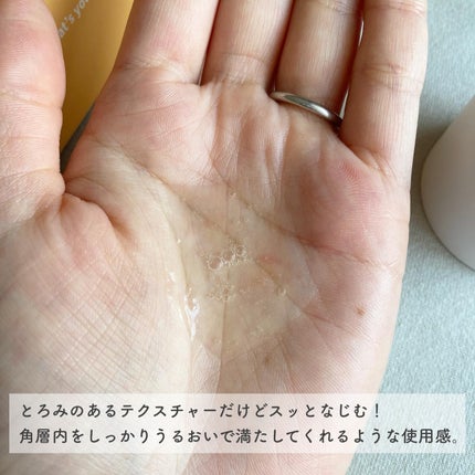 3番 うるツヤ発酵トナー/numbuzin/化粧水を使ったクチコミ(2枚目)