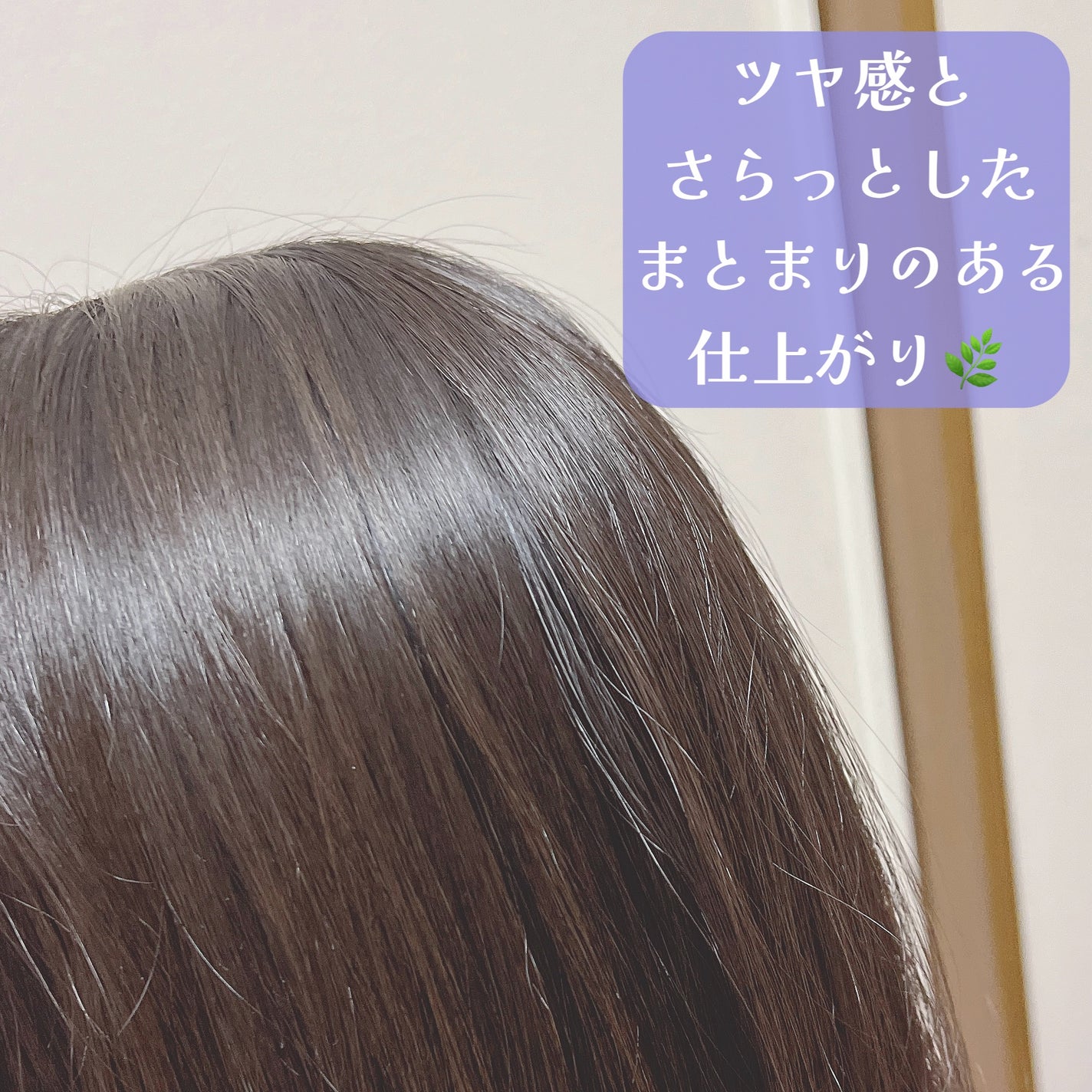 OR スパ・シャンプー/ヘアトリートメント シルキーナイトリペア/Off&Relax/市販シャンプーを使ったクチコミ(7枚目)