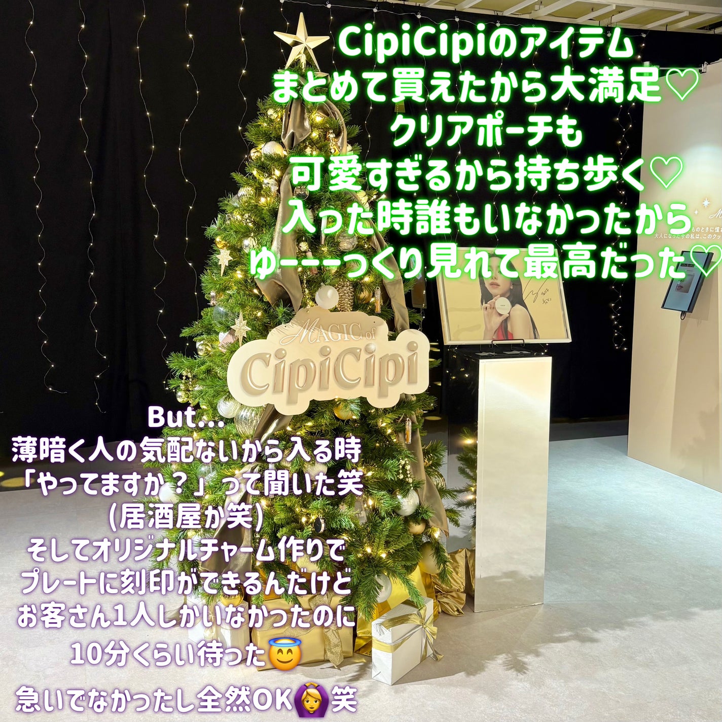 ガラスプランパー/CipiCipi/リッププランパーを使ったクチコミ(7枚目)