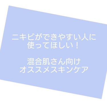 モイスチャーバーム ジャー/キュレル/フェイスクリームを使ったクチコミ（1枚目）